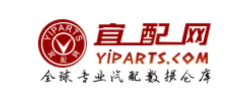 宜配网汽配查询入口