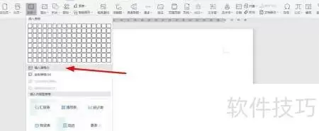 建筑业企业台账样式