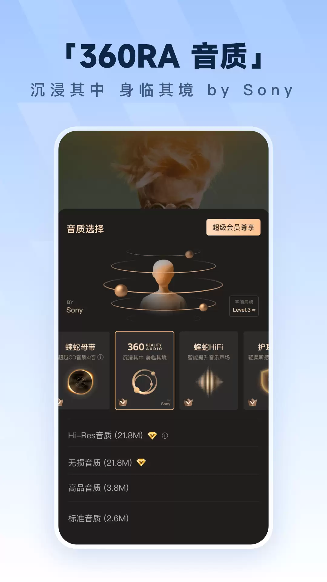 定向流量支持哪些APP应用|主流视频、音乐、社交类软件全覆盖