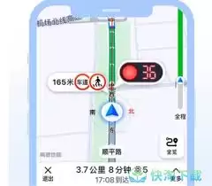 高德地图导航问题如何找人工客服解决