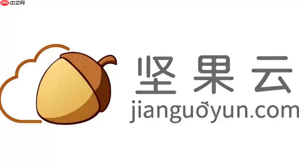 坚果云怎么取消同步文件夹？本地与云端取消同步教程