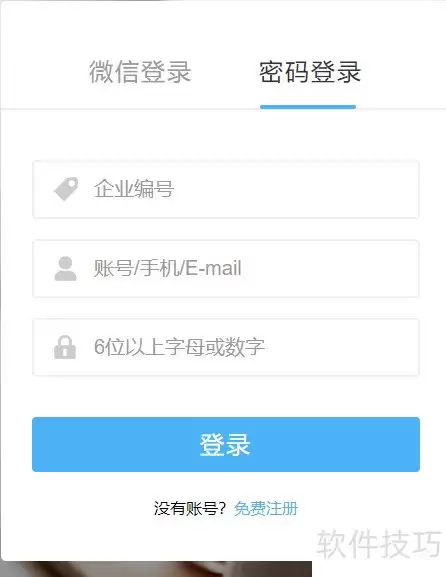 如何查询培训机构业绩数据