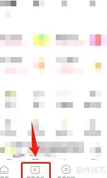如何收听樊登讲书