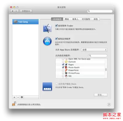 相册照片如何设置幻灯片-相册照片幻灯片设置方式