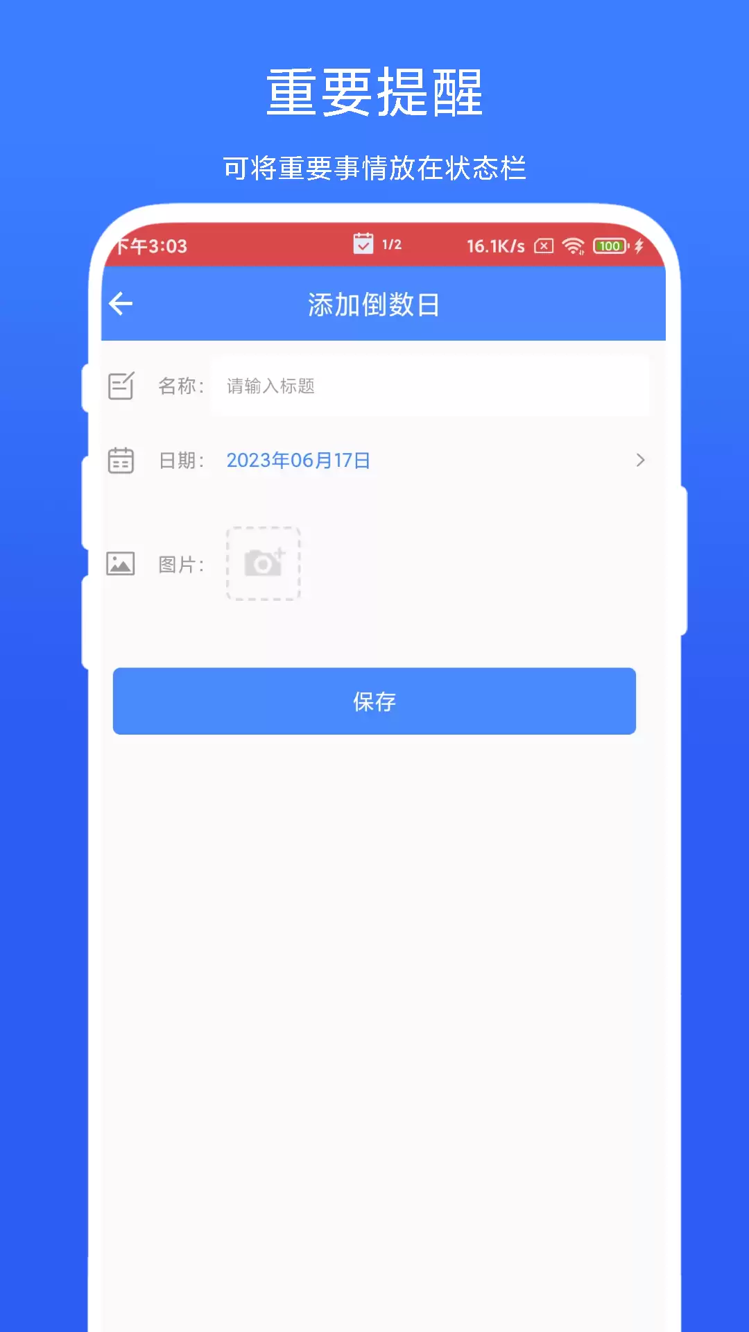 常用的安卓自定义状态栏app合集 好用的安卓自定义状态栏app推荐