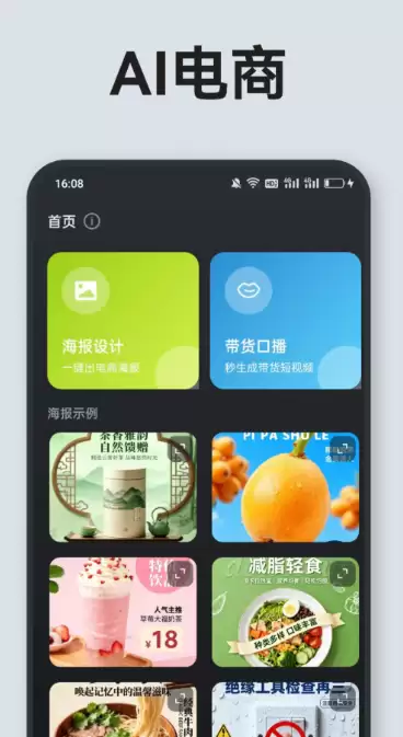 电商erp软件前十名盘点 电商erp软件分享