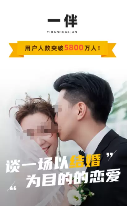 相亲软件app前十名盘点 相亲软件app分享