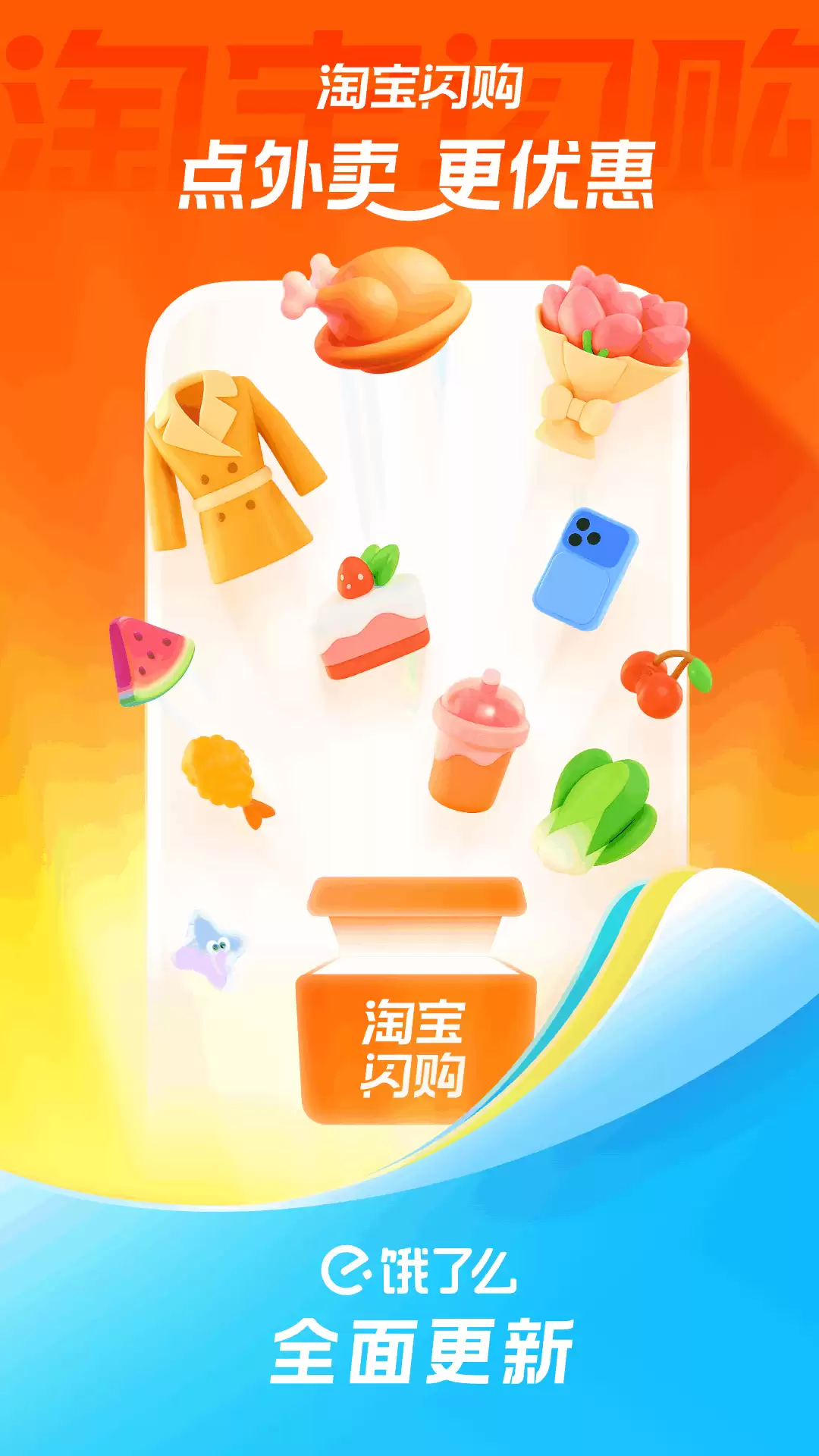 同城跑腿骑手app推荐 受欢迎的同城跑腿骑手app有哪些
