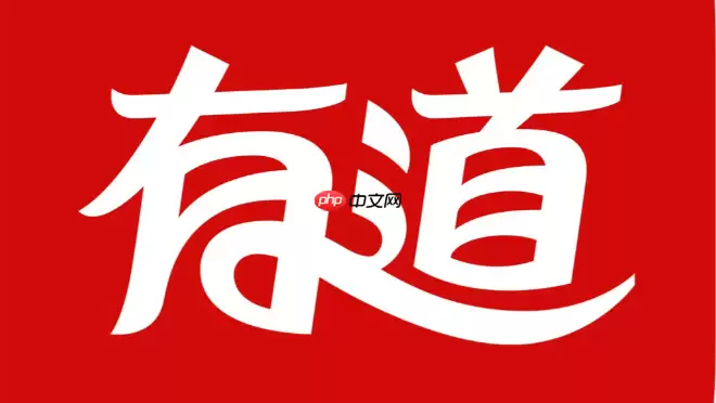 有道词典单词本同步怎么弄