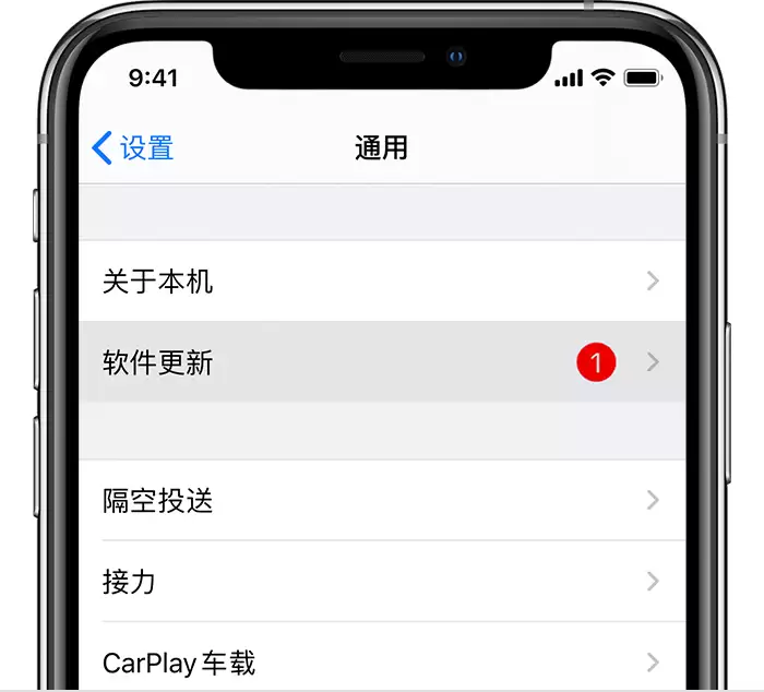 刚升级系统后为什么会感觉耗电突增?