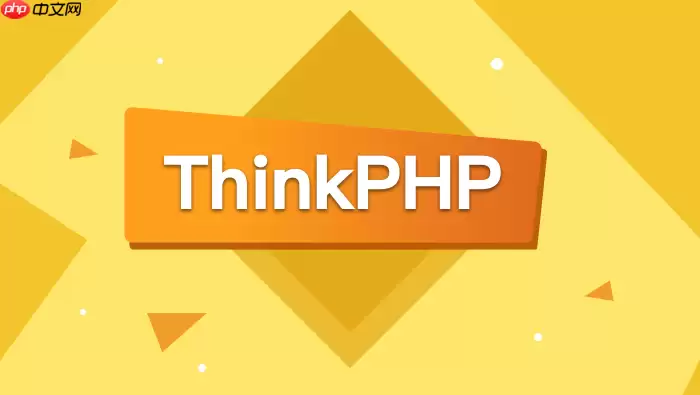 Nginx如何配置ThinkPHP的Alias路径_Nginx别名映射ThinkPHP目录【教程】