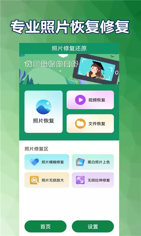 免费修图软件推荐：10款高效易用的照片编辑工具大全