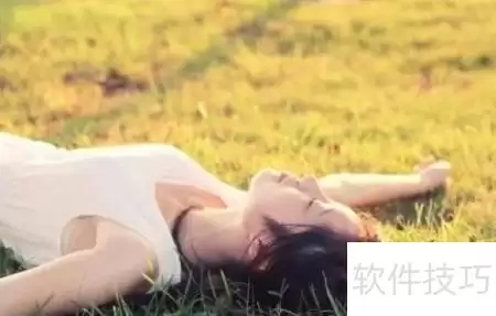 活力平衡霜使用指南