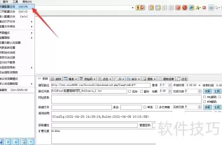批量提取网页数据技巧