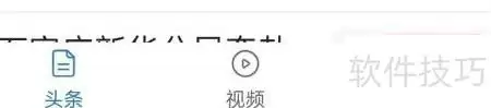 OPPO手机设置美图浏览器为默认