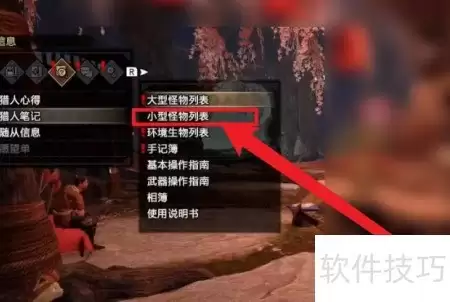 肉球印章获取方法