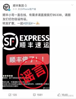 顺丰小哥如何修改派送范围-顺丰小哥派送范围区域调整与查看方法