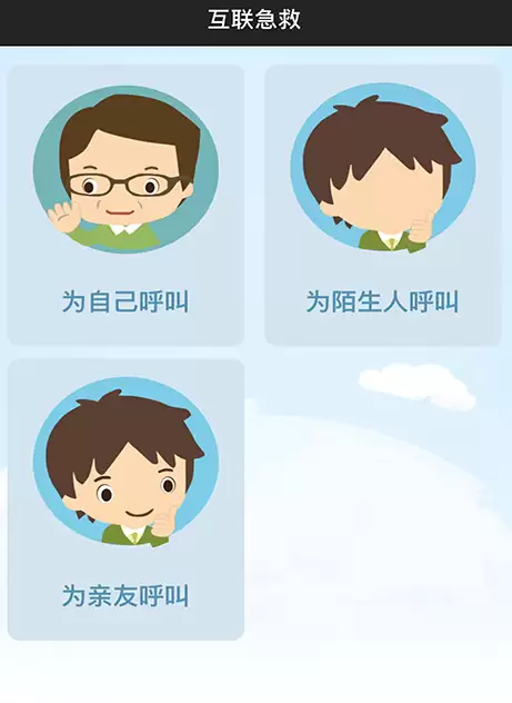 智能手表APP推荐：2026年热门手表互联软件排行榜