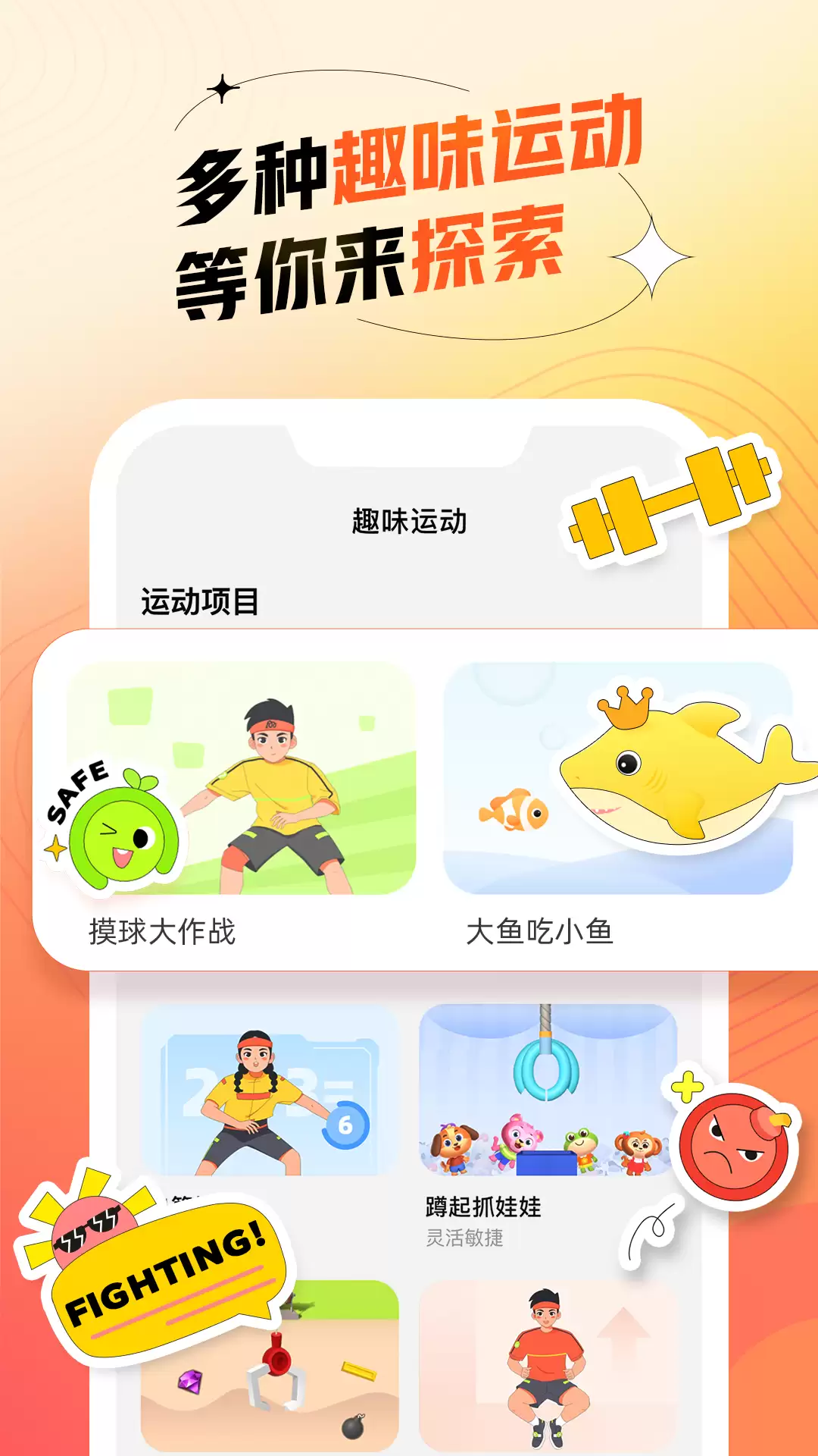 精准跑步记录App推荐：简洁好用的跑步软件有哪些