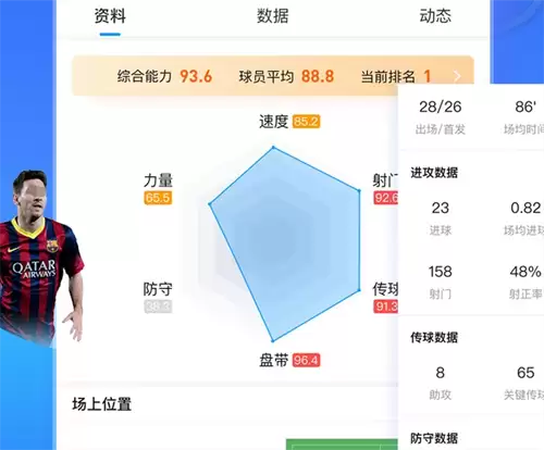 2026年热门体育直播APP推荐：高清流畅、赛事齐全的优选软件盘点