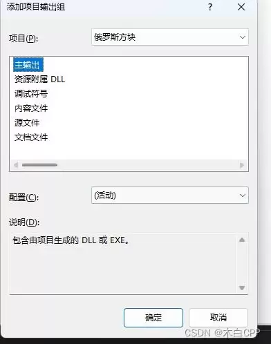 visualstudio项目如何导出为模板