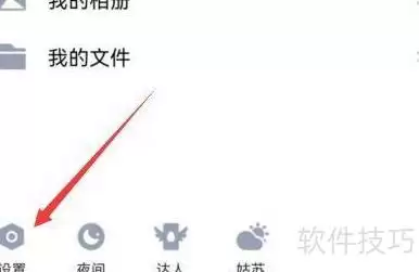 QQ结伴测试版无法使用原因