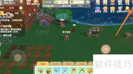 摩尔庄园小飞侠饰品购买攻略