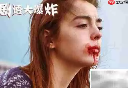 剧透英文怎么说？