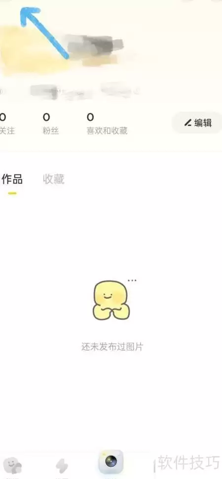 黄油相机开启AI天数记录