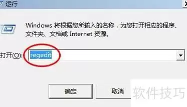 禁止自动保存运行记录方法