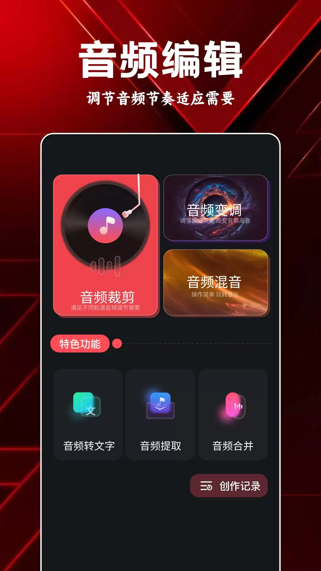 免费听歌软件推荐：无需会员即可畅听的音乐App大全