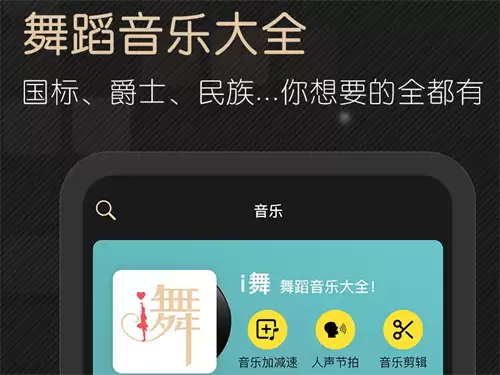 音乐app有哪些 受欢迎的音乐app合集
