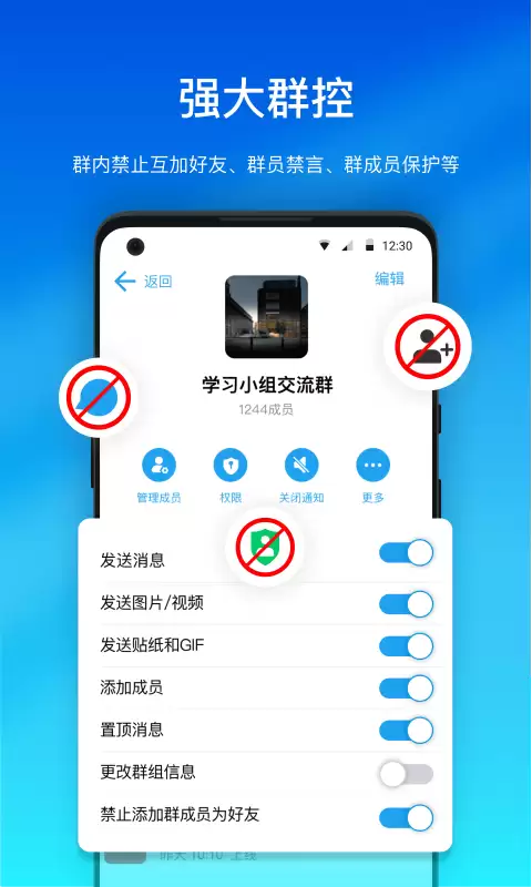 阅后即焚的聊天软件推荐 隐秘性强的聊天软件盘点