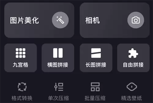 作图软件有哪些 受欢迎的手机作图app盘点