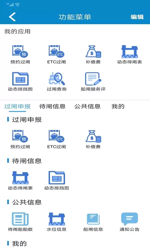 订机票用什么app好 受欢迎的订机票软件盘点