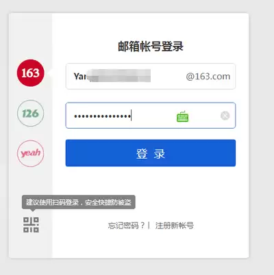 如何进行126网易邮箱注册-126免费邮箱登录官网入口在哪