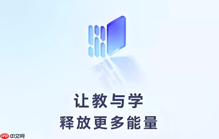 长江雨课堂官方网页入口 长江雨课堂课堂互动入口