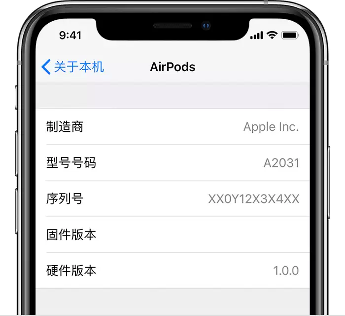 AirPods 固件更新,终于等到“空间音频”等全新功能