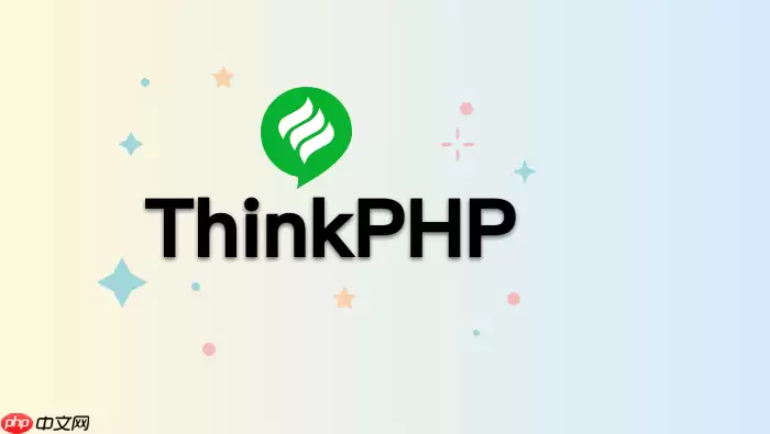 thinkphp排序如何实现联合排序 实战案例教程