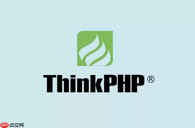TP5.1 如何优化分页查询？利用子查询与覆盖索引解决 Limit 偏移【SQL】