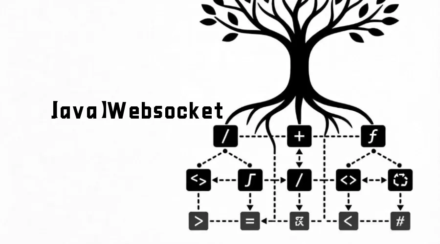 【Java】Websocket