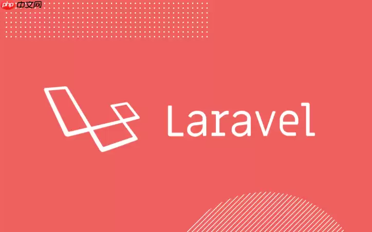 Laravel如何做模型作用域_Laravel全局与局部查询范围【指南】