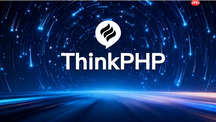 ThinkPHP历史数据怎么归档_ThinkPHP大表维护指南【汇总】