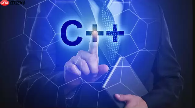 C++如何使用std::is_nothrow_move_constructible优化对象移动性能