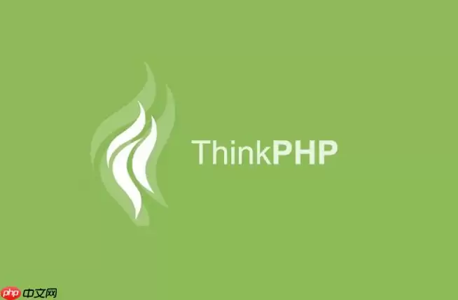 ThinkPHP 5.1 编写自定义的数据库连接器（Connector）【底层】