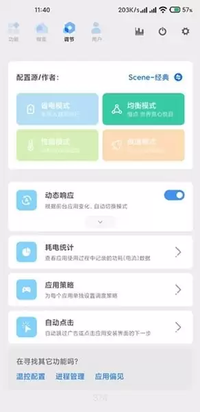 苹果模拟器如何升级系统-苹果模拟器最新版本更新说明