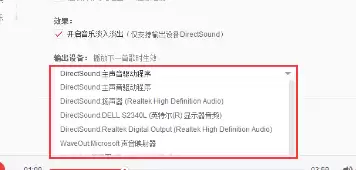 Win10怎么进行音频设置-Win10如何开展音频设置