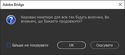 如何建立Adobe-Bridge智能收藏集--Adobe-Bridge文件动态过滤管理方法