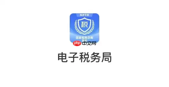 重庆电子税务局怎么打印纳税记录?纳税证明打印方法一览