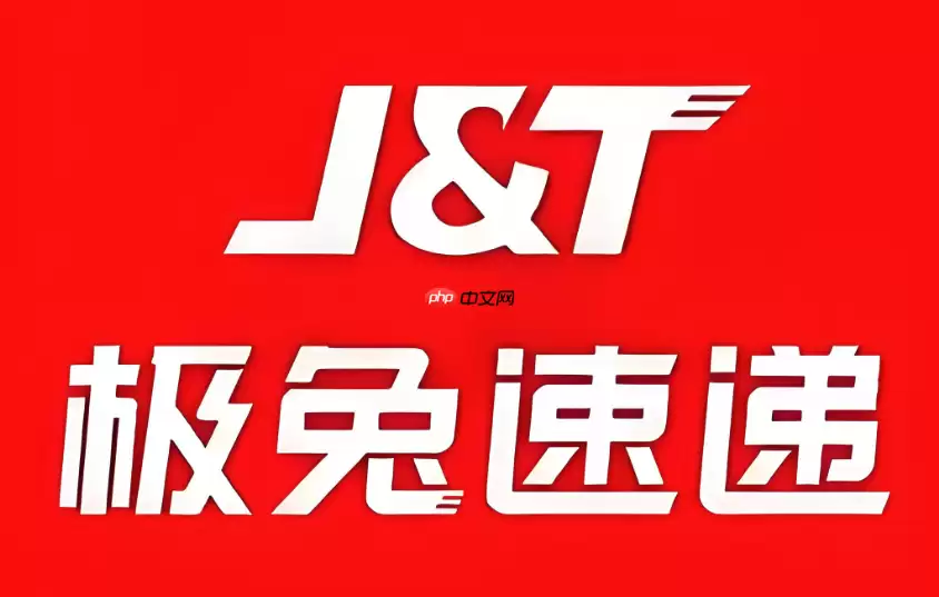 极兔速递官网入口 极兔速递快递单号查询